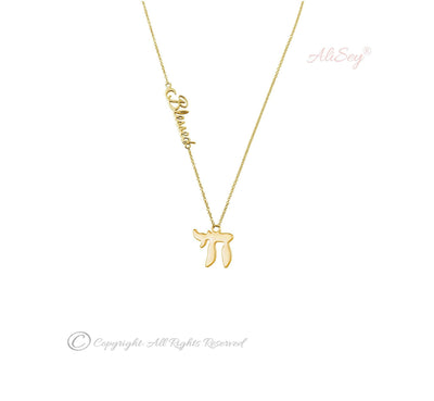 14k Yellow Gold Blessed Pendant With Chai Charm. Style # ASP07YG - AliSey Designs