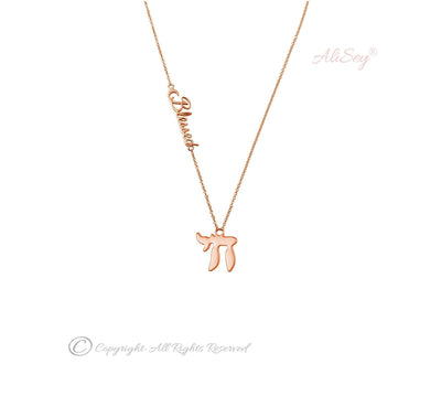 14k Rose Gold Blessed Pendant With Chai Charm. Style # ASP07RG - AliSey Designs